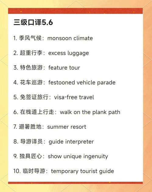 catti三级口译什么水平_三级口译难吗_catti三级口译难度