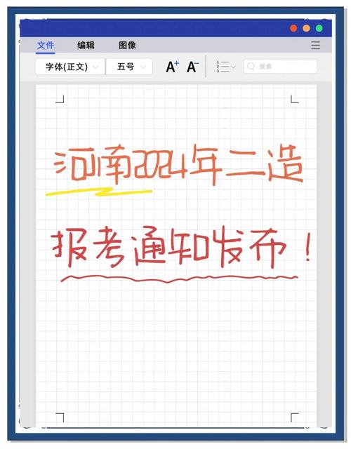 河南造价考试地点_河南二级造价报名时间_河南造价考试