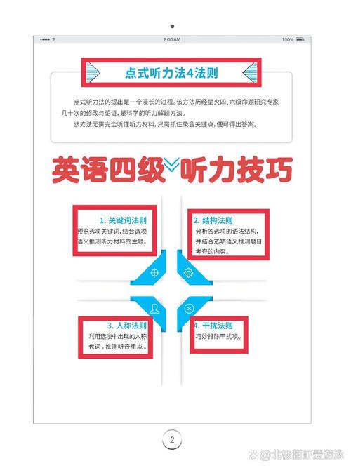 catti三级口译基础_catti三级口译词汇_catti三级口译经验贴