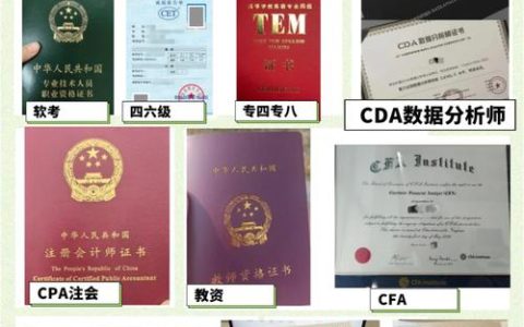CATTI证书：就业晋升的硬通货，你了解它的实际价值吗？