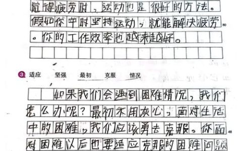 HSK5级考试全解析：听力、阅读、写作三部分详解，为你的留学与职业发展铺就坚实基础