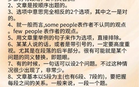 HSK考试高效备考指南：系统规划+专项突破，听力、阅读如何快速提分？