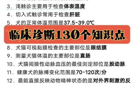 执业兽医考试宝典10版值得买吗？深度剖析：性价比超高但需配合新大纲使用
