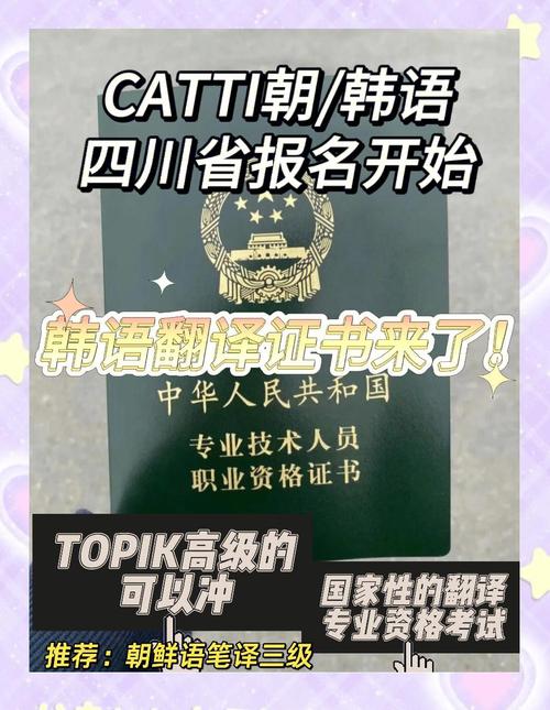 三级笔译报名流程_catti三级笔译怎么报名_catti笔译三级报名资格