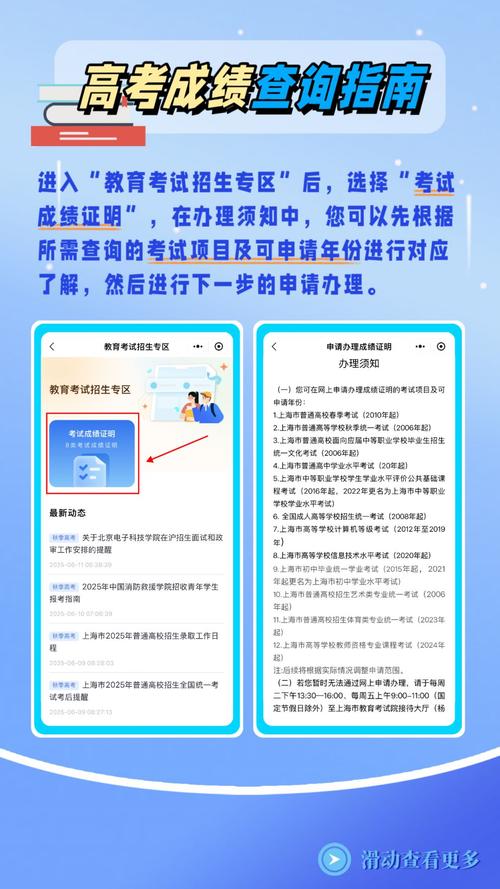 汉语水平测试成绩_mhk汉语水平考试成绩查询_汉语水平考试成绩怎么查