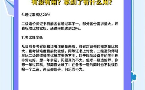 广东二级造价工程师报名时间在几月？往年8月开启，速看官方通知