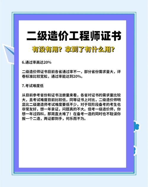 广东造价员考试报名_广东造价师报名_广东二级造价报名时间