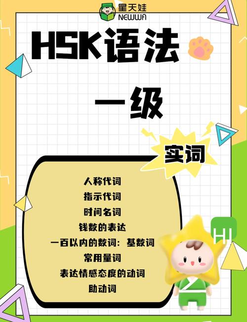 日本汉语等级考试 hsk_日本汉语考试hsk事务所_日本汉语水平考试