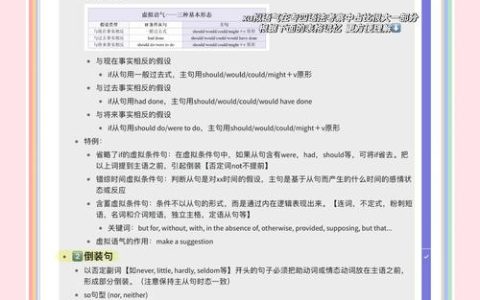 HSK四级要学多久？掌握这1200词是关键，高效方法揭秘