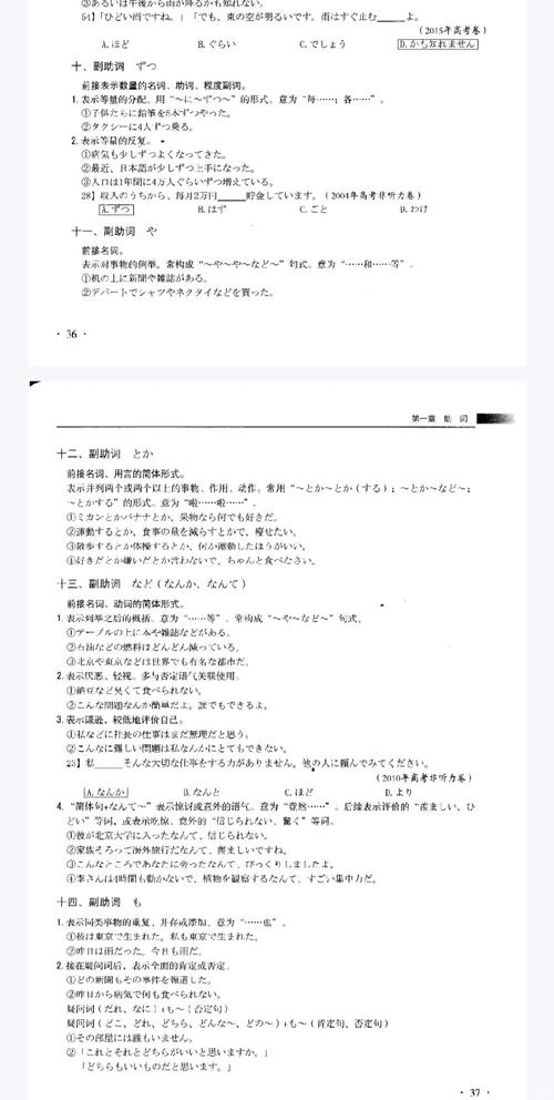 日语笔译catti报名_日语笔译专业代码_catti日语二级笔译