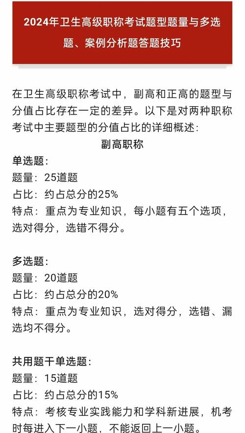 伊春市卫生高级职称考试_卫生高级职称考试查询时间_2021卫生高级职称考试报名