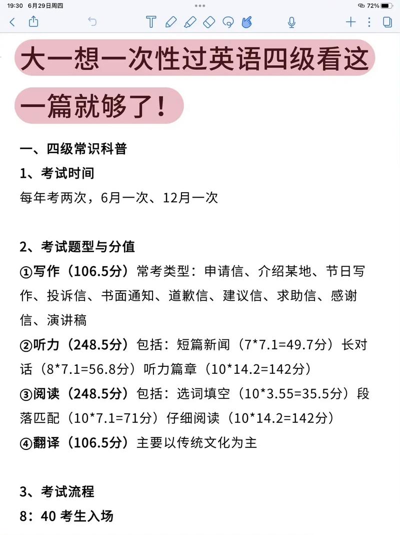 新汉语水平考试hsk4_汉语考试hsk_新汉语水平考试hsk