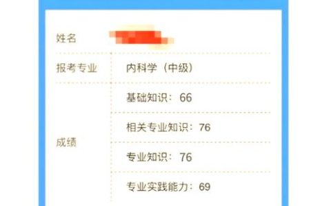 口腔主治医师考试科目详解：一共考几科？哪科最难？