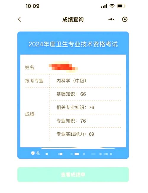 口腔主治医师考试科目_医师口腔科目主治考试内容_口腔主治医师考试题型介绍
