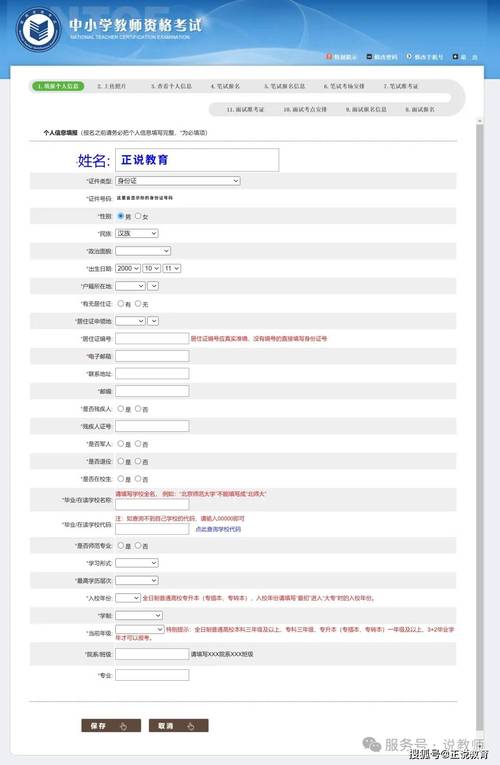 护士上岗证考试资格_护士上岗证考试报名时间_2026护士上岗证考试报名途径