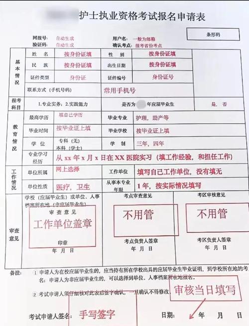 卫生资格报名网址_卫生资格考试网上报名时间_16年卫生资格考试报名网站