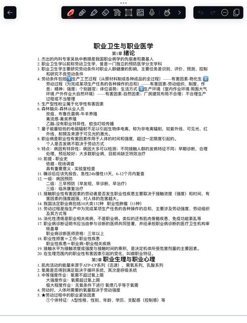 职称卫生考试高级考试内容_卫生高级职称考试_卫生资格考试高级职称