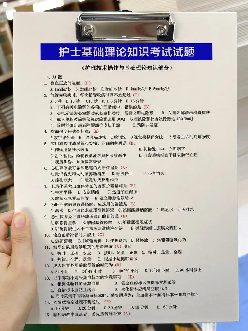 全国护士执业资格考试书_护士执业资格考试一本通_护士职业资格考试书