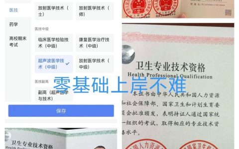 2026广西卫生高级职称考试 过来人分享临床备考经验