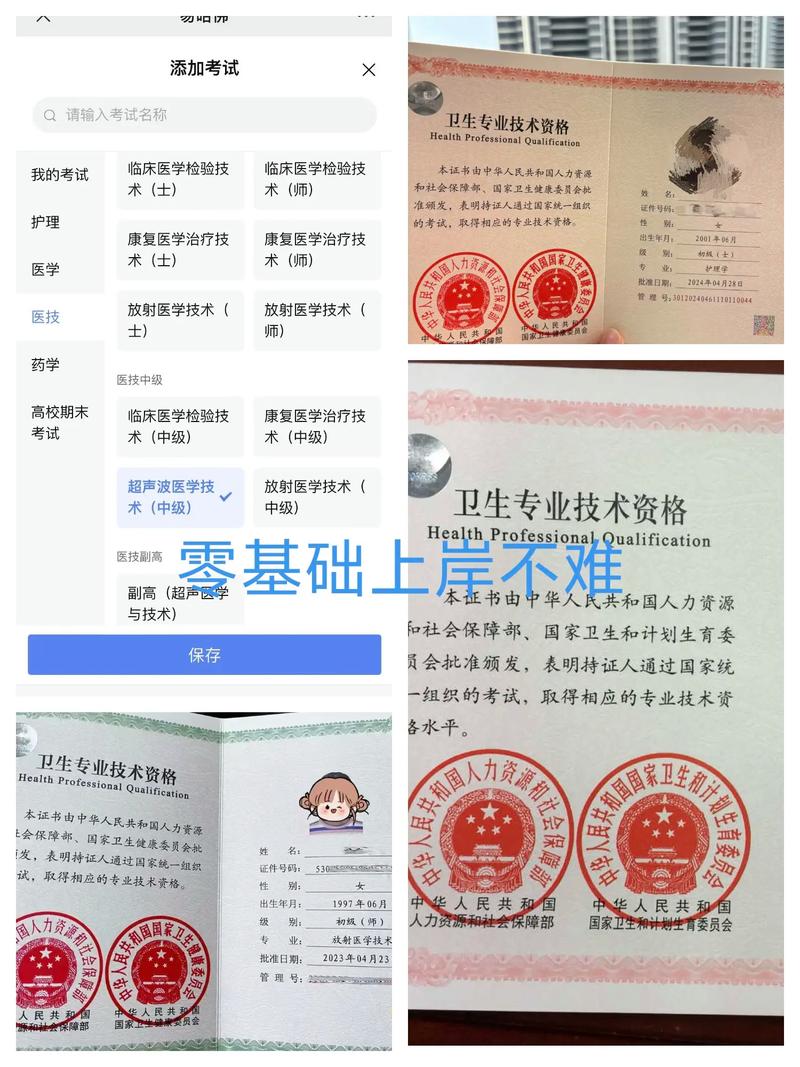 广西卫生高级职称考试_广西卫生高级职称考试资格_广西卫生系列高级职称考试时间