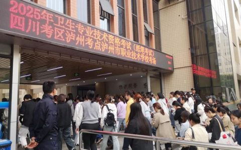 护士上岗证考试报名费多少钱 2026年各地收费标准解析