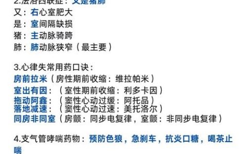在编护士考试内容有哪些 怎么备考最有效
