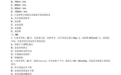 护士执业考试真题哪里找 过来人告诉你做真题有啥用