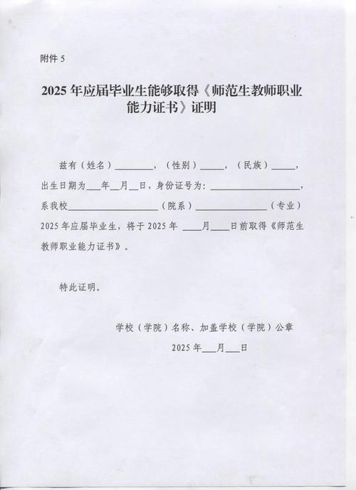执业兽医资格证在校生_2026年执业兽医考试在校学生证明格式_兽医证明怎么考