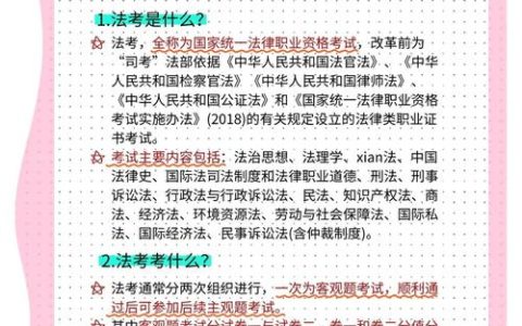 卫生高级职称考试宝典破解版不可信 真正捷径是科学备考法