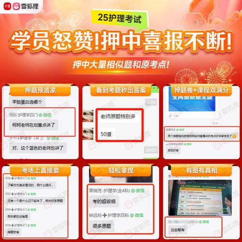 护士证考试时间2020_2026年护士资格证考试_今年护士资格证考试