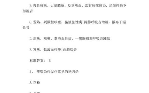 护士执业考试真题哪里找最可靠 真题和模拟题哪个含金量更高