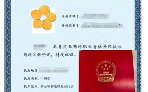 执业药师考前提醒：准考证打印时间流程及注意事项