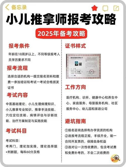 护士上岗证报名网址_护士上岗证考试报名时间_护士上岗证考试报名表