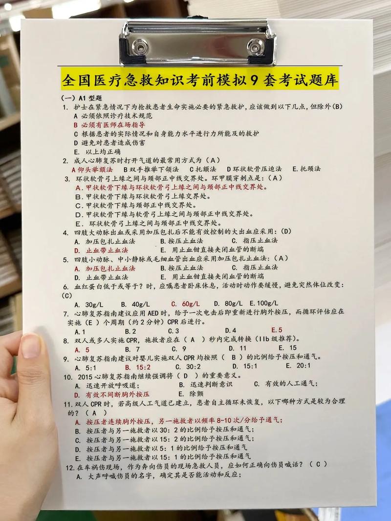 卫生高级职称考试书_卫生高级职称考试用书_卫生高级职称试题哪个好