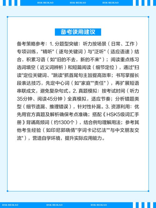汉语水平考试考试_汉语水平测试报名_汉语水平考试服务网
