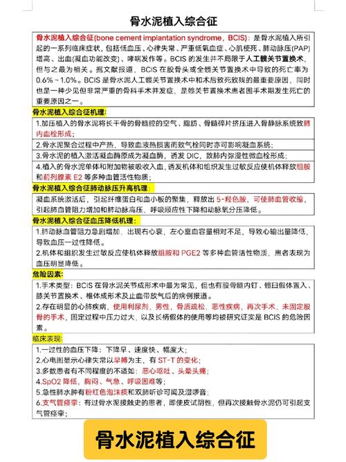 麻醉科住院医师规培技能考试_麻醉住院医师规培考试_麻醉住院医师规范化培训题库