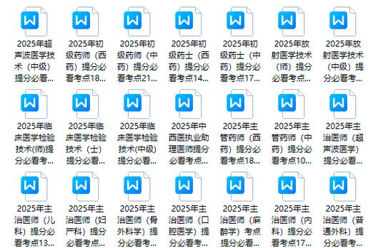 职称卫生考试高级专业可以考吗_职称卫生考试高级专业考什么_卫生专业高级职称考试
