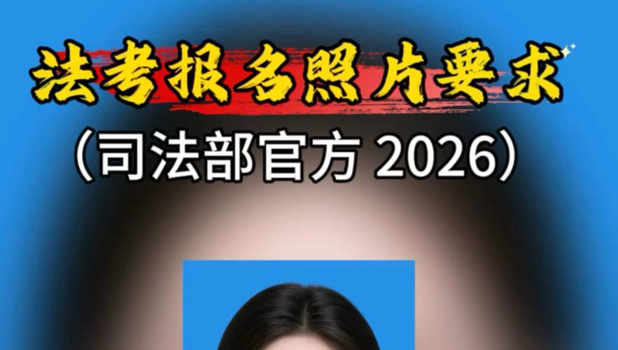 执业兽医报名考试照片要求_执业兽医师照片要求_执业兽医考试报名照片