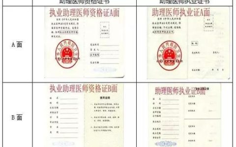 2026护士执业资格证考试报名入口在哪，别再被假网站坑了