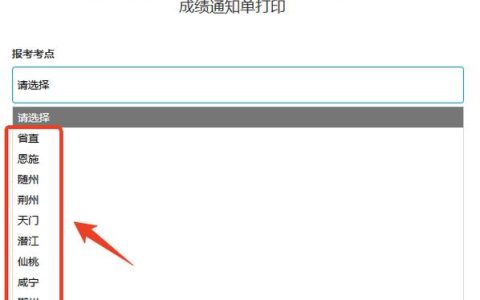 2026年卫生职称资格考试成绩查询时间、官方入口及合格标准一次讲清