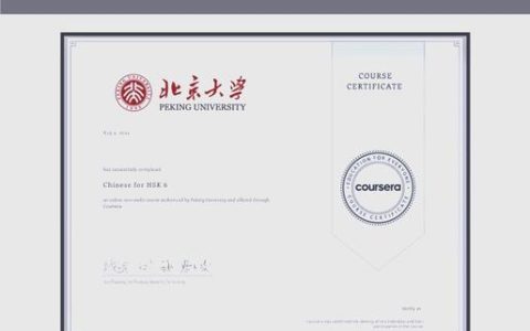 hsk考试证书怎么拿？查询、领取、补寄全流程一次说清