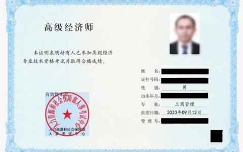甘肃卫生高级职称考试报名条件、时间、备考方法一次讲透