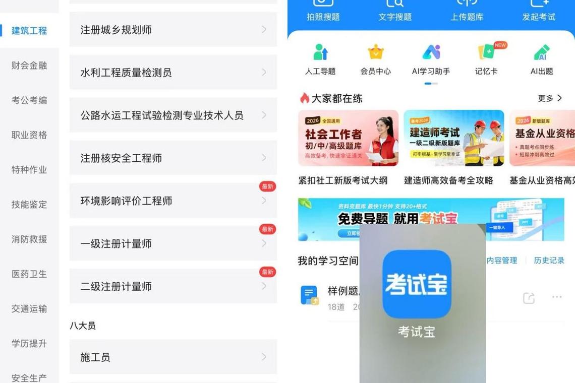 执业兽医考试各科目占比_执业兽医考试APP_执业兽医考试app
