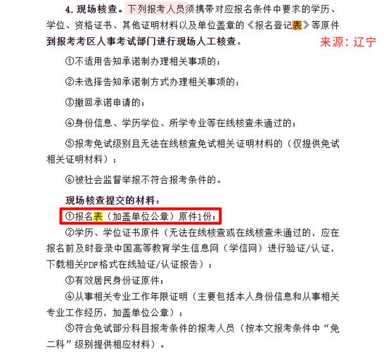 2026执业药师考试报名入口_2026职业药师报名入口_2026执业药师报名入口在哪