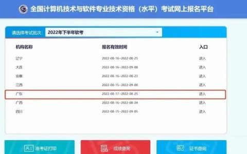河南二级造价报名时间2026最新，别再错过报名窗口