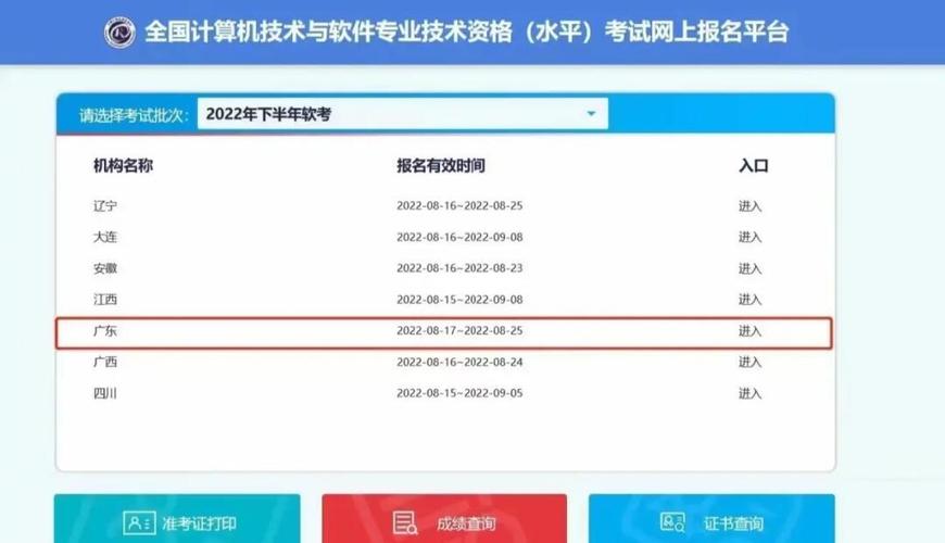 造价什么时候报名_造价报名2026_河南二级造价报名时间