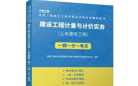 广东二级造价报名时间2026年啥时候 别等开放才手忙脚乱