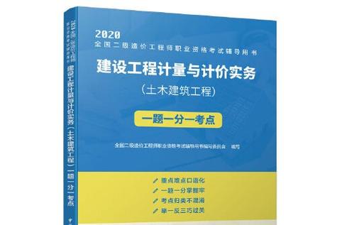 造价报名及考试时间_广东二级造价报名时间_造价报名2026