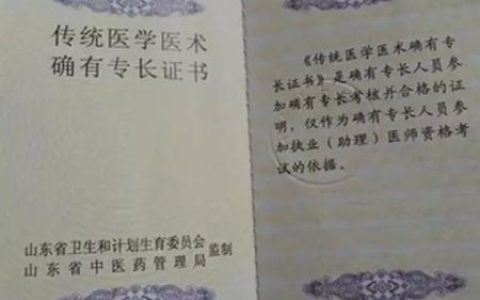 准备入行动物医疗考执业兽医资格证条件全解析