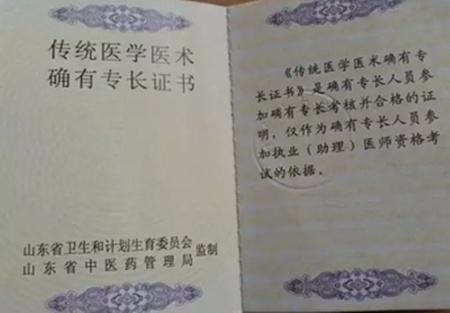 执业兽医资格证考试条件_执业兽医资格证书通过率_执业兽医资格证书考试科目
